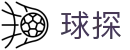 球探实时比分 - 足球篮球比分直播平台 | 球探体育即时比分